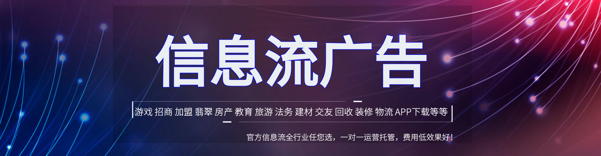 通许sem投放