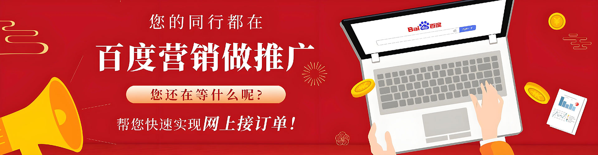 通许谷歌sem