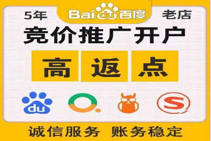 XX行业竞价广告的创意与执行：一则成功案例剖析